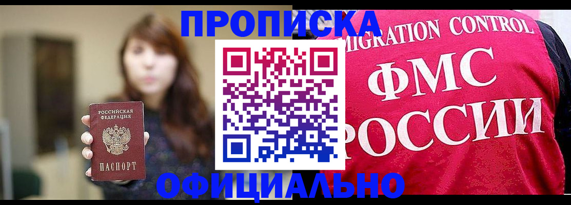 регистрация для школы в Саратове